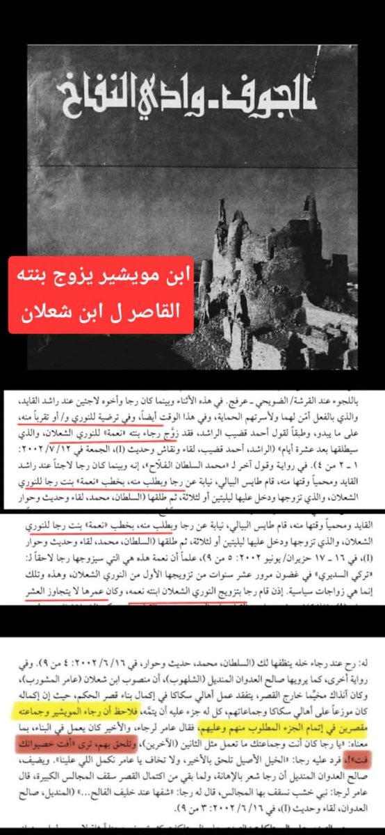 talalkqq2's tweet photo. @Sstalinove @nzy_al49555 @Sanamb14 @wirdacademy دائما تنزل بالاعراض لانك تعاني منها  وهذا سلم لكم .. وعاده عندكم لاتستحون منها .. ولاننسى الدفينه الشهيره ... ولازالت يمكن تطورتوا عن بعد🤣

للعلم الفالح ماهم دهامشه حضر مثل ربعك الاساعده .

لكن ليه ابن مويشير زوج بنت طه القاصر  للشعلان🤣 https://t.co/aJI1ff95Hv