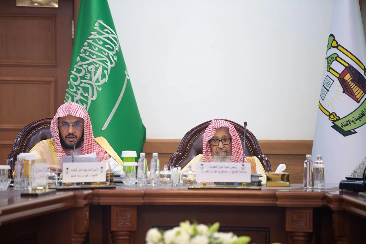 News_Brk24's tweet photo. المفتي العام للمملكة الشيخ د. صالح الفوزان:

هيئة كبار العلماء تحظى بدعم واهتمام من خادم الحرمين الشريفين وولي العهد مما مكّن الهيئة من الاضطلاع بمهماتها العلمية والشرعية، ودراسة الموضوعات المحالة إليها، وإصدار القرارات الشرعية المناسبة حيالها https://t.co/aFOT4yndhm