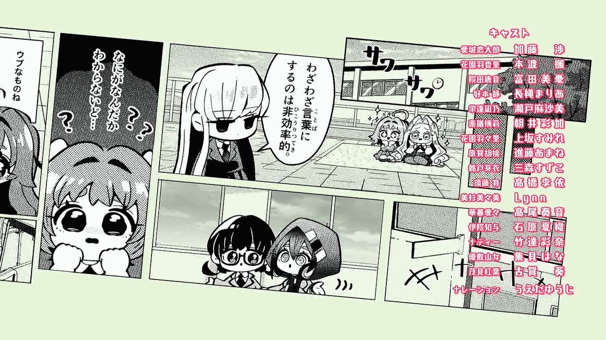 君のことが大大大大大好きな100人の彼女(第3期) 第31話 ツイート画像 1