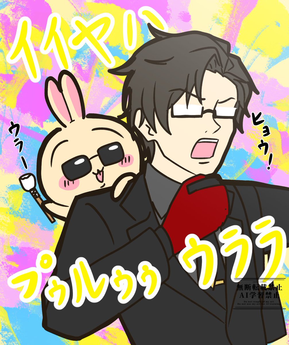 KOYONASHIeee's tweet photo. 🐰らっぷ

※クロスオーバー https://t.co/45J3t7OLFl