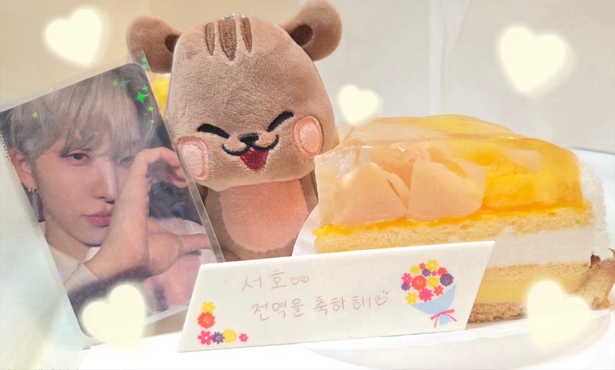 twilight6752's tweet photo. 서호오빠 전역을 축하해~~!!💛💛
다치지 않고 잘 돌아와줘서 고마워!! 정말 고생많았어!빨리 보고싶어ㅓㅓ ㅅㄹㅎ💛

 #서호  #원어스 https://t.co/llVROjJLmR