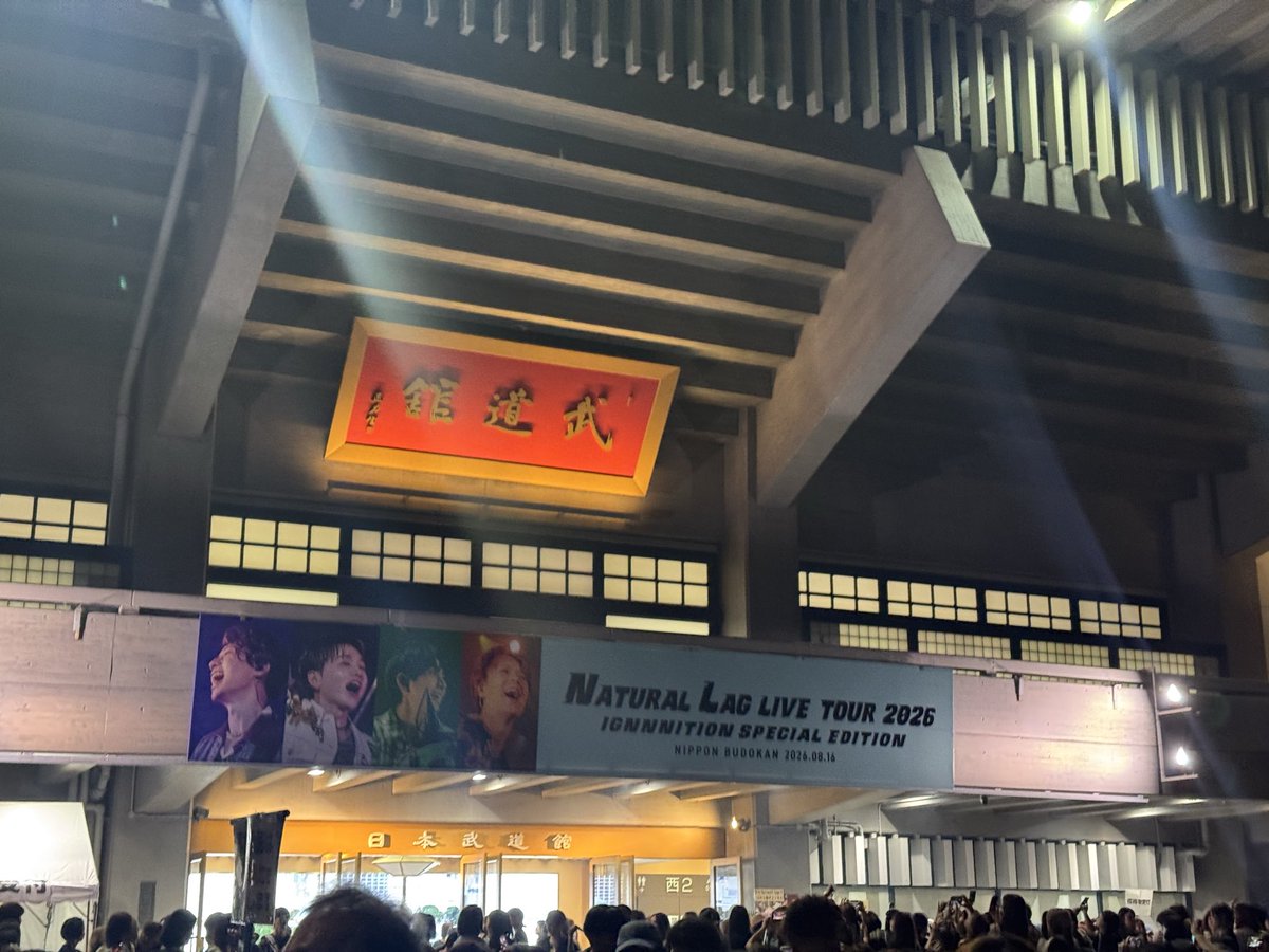 sa_so_68's tweet photo. ナチュラグの花村想太はわたしが大好きなそたくんがたくさん見れるのでわたしにとって欠かせないライブ��のです
本日もそりゃもうこの上なく愛しき花村想太でした
ここはどこ…？の弱った子鹿も、終わりたくないっ！って駄々こねる36歳児も、
愛おしそうにラグズ一人ひとり見ながら歌うやさしい顔も、 https://t.co/PW179tMLXB