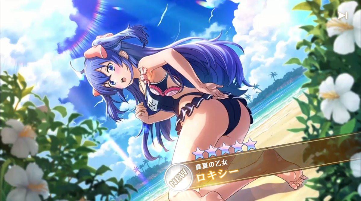 SF_touka's tweet photo. メインの方はロキシー引けました https://t.co/xUzwiFdyAW