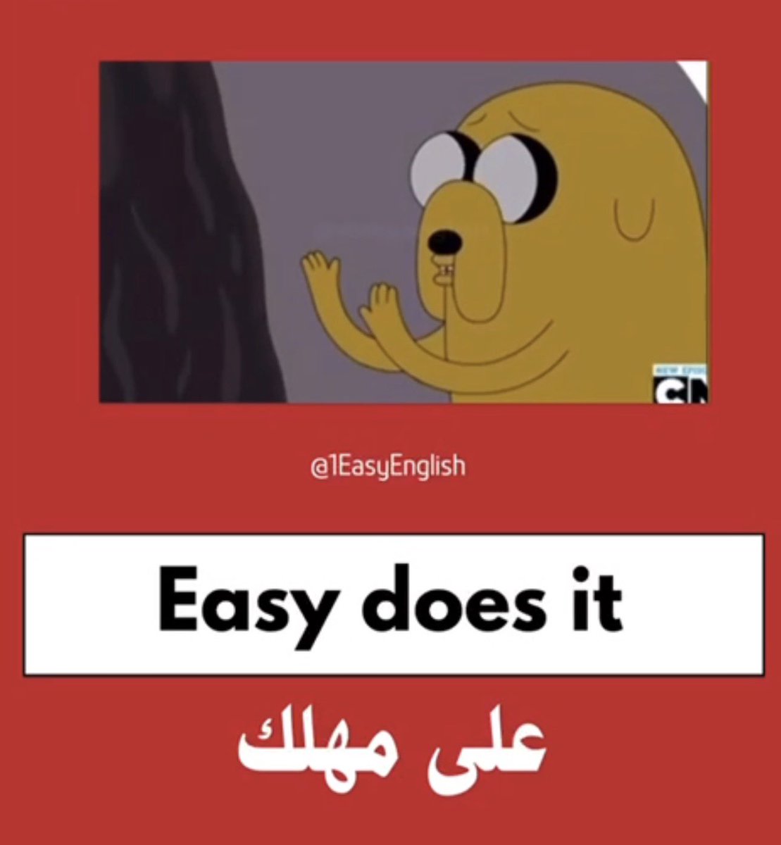 1Easyenglish's tweet photo. #عوده_المعلمين https://t.co/Ig7kMds0V6