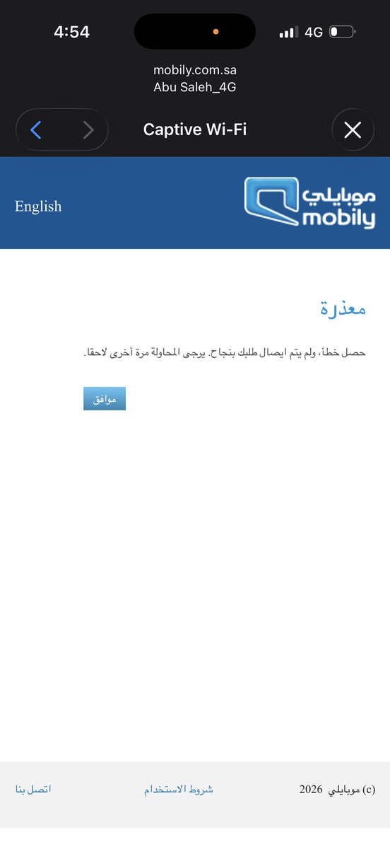 abdul111000's tweet photo. @Mobily1100 @Ebrahemassa والله عيب عليكم إلى الان المشاكل عندكم كثيرة… النت من ثلاث ايام وهذا الوضع !! خدمة عملاء رديئة .. دعم فني فاشل https://t.co/JE4jV8qGfq