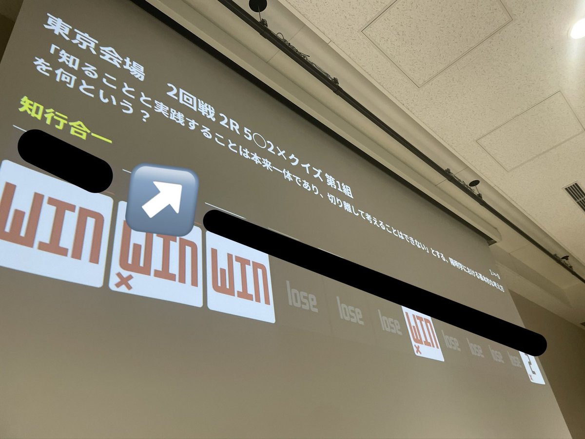 Lightup_SMQC's tweet photo. #QKWHAT
4択6位(シード🤯)→2R-2 4抜け
知識、運、ジジイの経験、全てを出し尽くしてラストチャンスを掴むことができました
2日目は全てを破壊しに行きます 待ってろや‼️‼️‼️‼️‼️‼️🔥🔥🔥🔥🔥🔥 https://t.co/Jo2Jm3O6j5