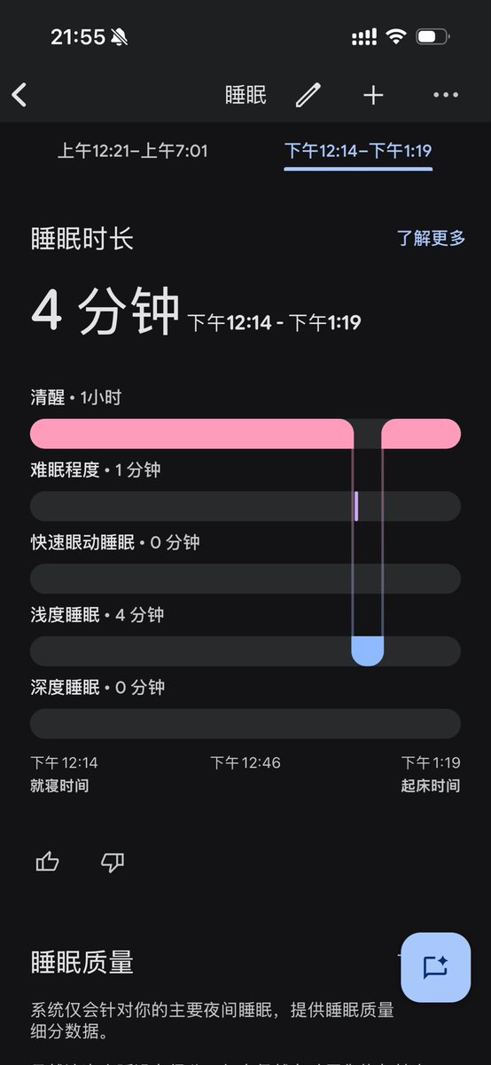 _istar__'s tweet photo. 用了将近两周，对比佳明手表，简单说下感受：
1. 心率、HRV 等数据相比佳明偏保守，睡眠监测准得可怕
2. 因为没有 GPS 模块，跑步、骑车的里程是不准的，跑 15 公里能赠送 2 公里😂
3. App 设计感觉很乱，我还是更喜欢苹果的风格。另外国内需要全程开代理
4. 最新版 App 已经支持与苹果健康数据互通 https://t.co/VjNsSS9Qbp