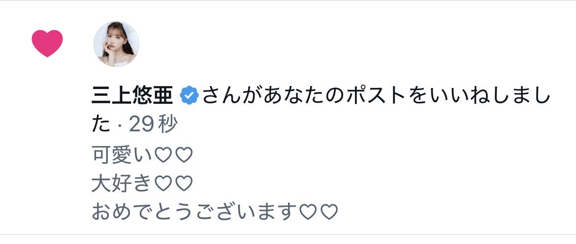rororon810's tweet photo. 🥺🥺🥺💖💖💖💖💖💖💖💖 https://t.co/Pwp26z8PfB