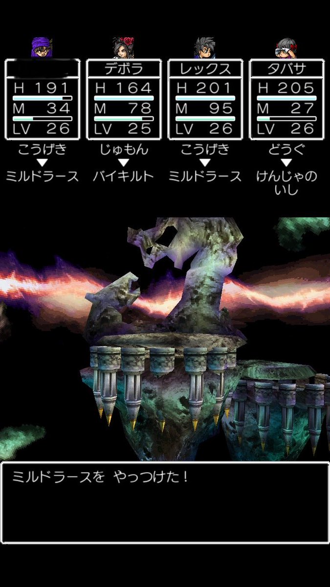 Astray_desu's tweet photo. ドラクエ5何回やっても楽しい🫠
家族のみ、買い物なし、低めのレベルでミルドラース終
仲間への話しかけは移動の度にやるタイプ😇 https://t.co/uAdduikXTI