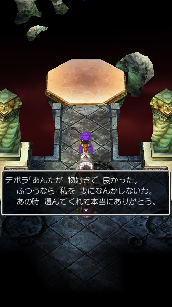 Astray_desu's tweet photo. ドラクエ5何回やっても楽しい🫠
家族のみ、買い物なし、低めのレベルでミルドラース終
仲間への話しかけは移動の度にやるタイプ😇 https://t.co/uAdduikXTI
