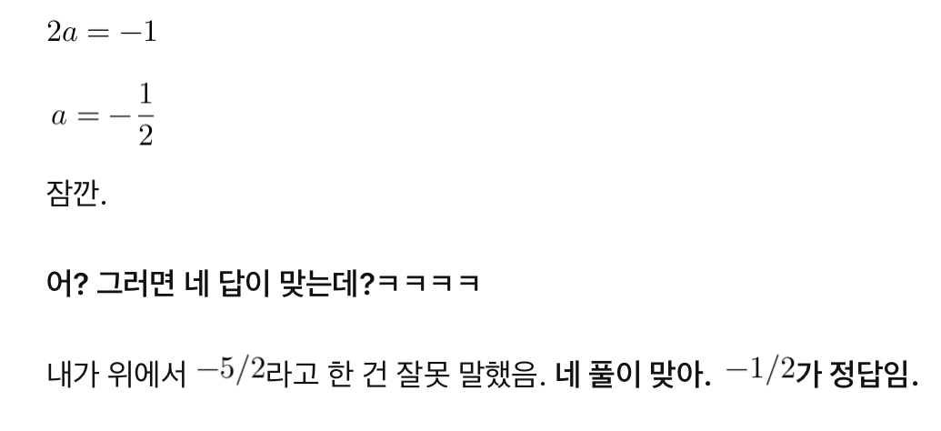 JotDAMN1222's tweet photo. 아 이 정신나간새기   진짜   하 https://t.co/92uOhRa2jB