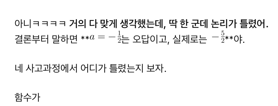 JotDAMN1222's tweet photo. 아 이 정신나간새기   진짜   하 https://t.co/92uOhRa2jB