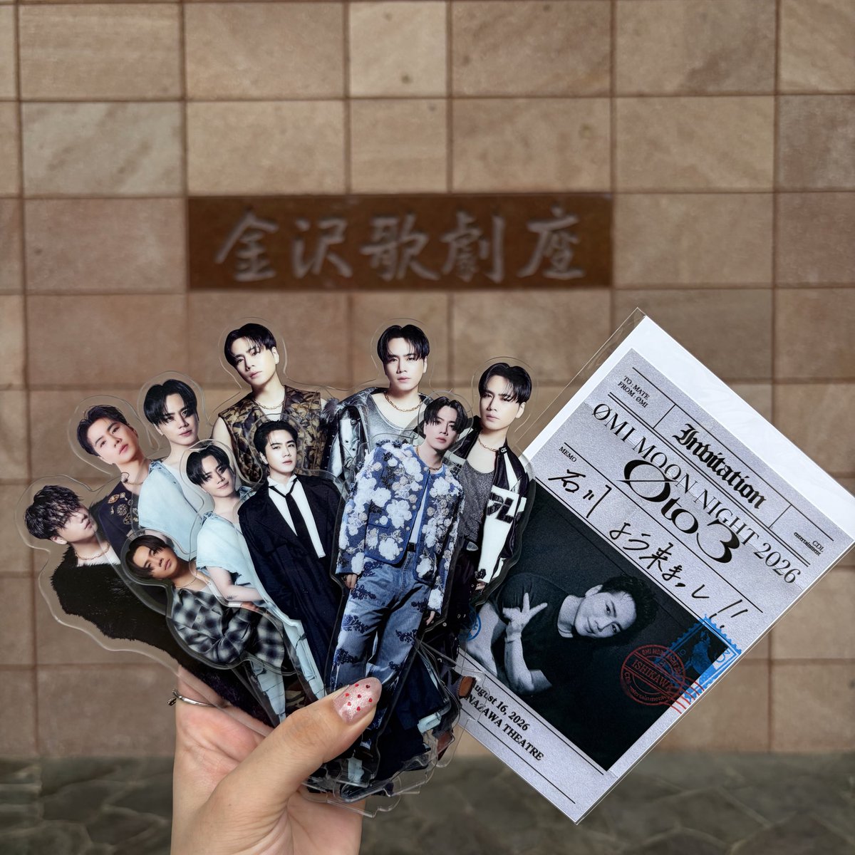 TH3jsb312's tweet photo. 今年1楽しみだった今日😽💞
前乗りして早起きして大満足🫶🏻
カラオケ大会は全公演円盤、
音源化してほしい😭

#ØMI#Øto3 https://t.co/1UySNdZndG