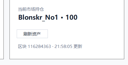 Ponybot555's tweet photo. @FeiZCrypto @Blonskr @youyou5202 @web4miko @0xsandy1913 @wolfyxbt 可以看到 https://t.co/C9kC7cSQVZ
