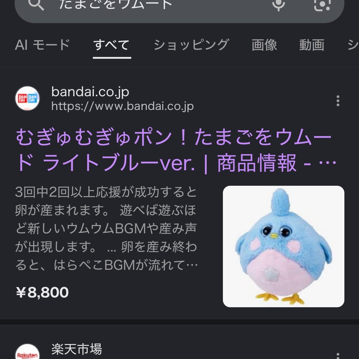 おさかな (@__uyo) on X