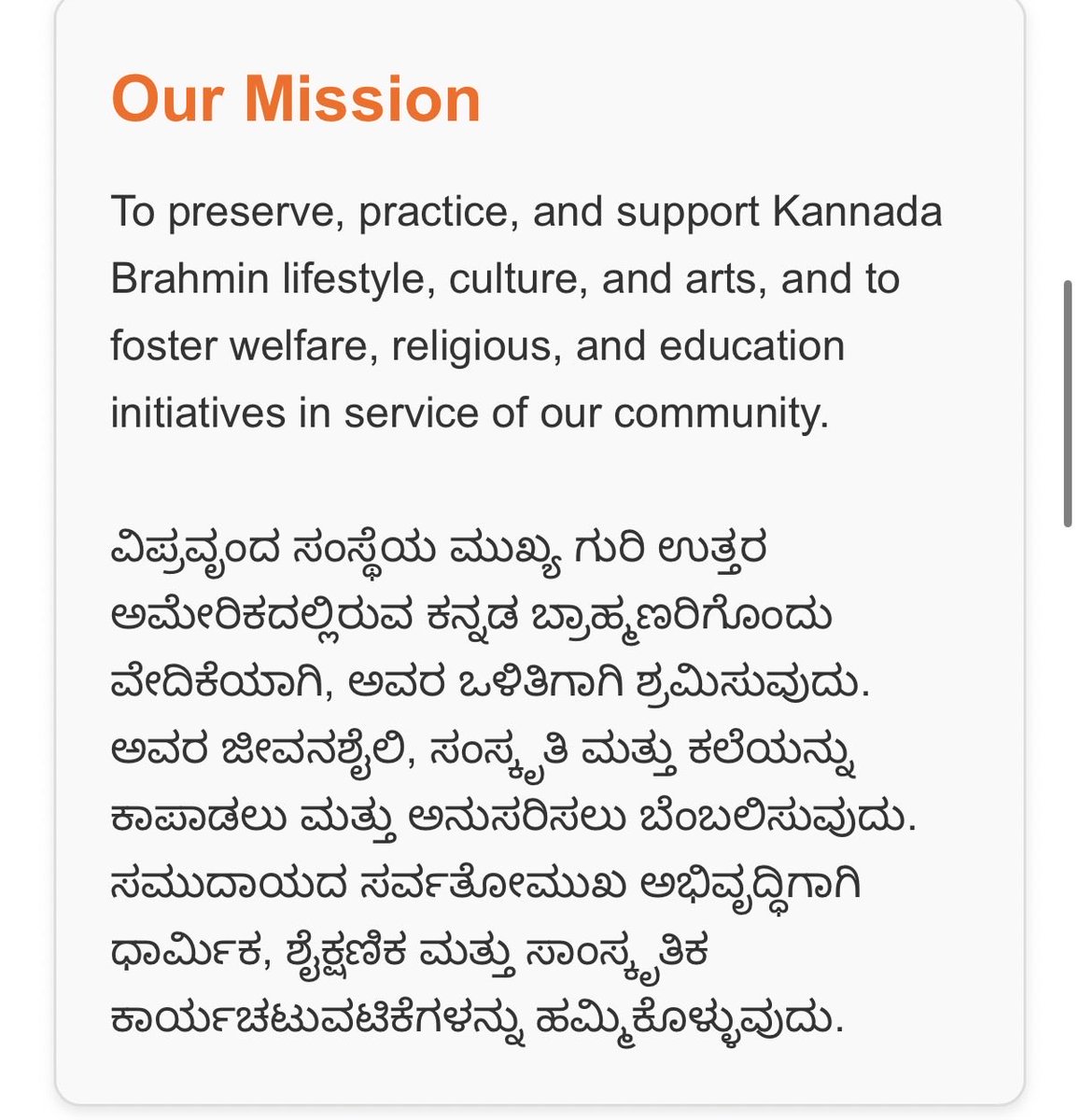 PlumbNick's tweet photo. This is not assimilation.
Austin just hosted a full-blown “Rudrabhisheka & Gayatri Homa” for Kannada Brahmin families so they can “unite the Greater Austin Kannada Brahmin community” and preserve their caste lifestyle in America.
They’re not becoming Texans.
They’re building a parallel society on Texas soil, complete with its own rituals, network and next-generation pipeline.
Vipravrinda exists for one reason: keep the Trimathasta Kannada Brahmin identity intact while living here. That’s the mission statement in plain English.
America doesn’t need imported caste clubs.
Texas doesn’t need ethnic enclaves that refuse to melt.
If you came here for the opportunity, become American.
If you came here to recreate the old country with better air conditioning, you failed the test.