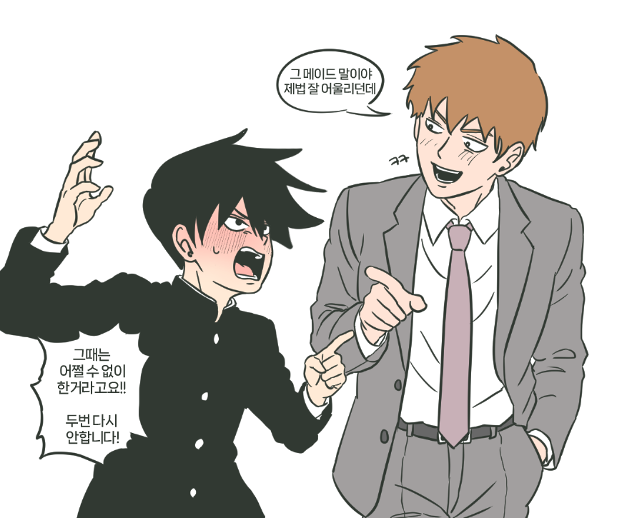 91aszx's tweet photo. #モブサイコ100 
#mp100

리츠레이 https://t.co/XLO7wQjY8F