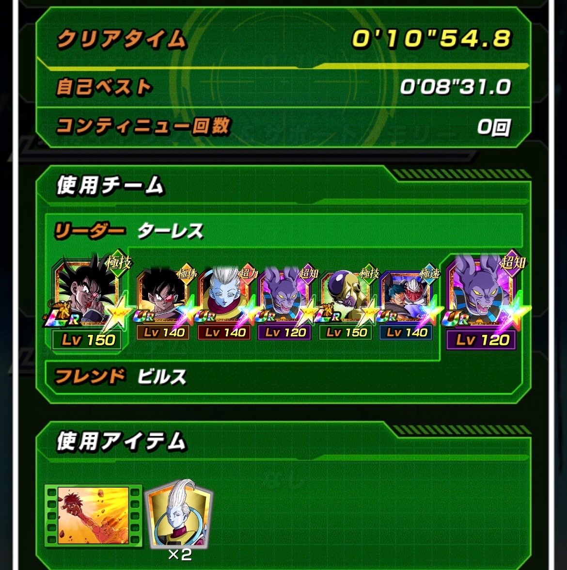 punk__D's tweet photo. 宇宙をわたる戦士＋5属性完 https://t.co/Lpj7uelL74