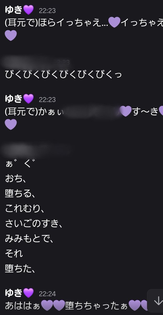 yuki_hariai7's tweet photo. 今日のお二人目💜
普段と～ってもつよつよでぇ…💜フォロワーさんも多いみたいなんだけどぉ…💜
マゾ晒したくなっちゃってぇ…💜｢はじさらし｣に来店してくれましたぁ…💜
たくさん見てあげてねぇ…💜
#はじさらし屋 https://t.co/JJdegdjuBy