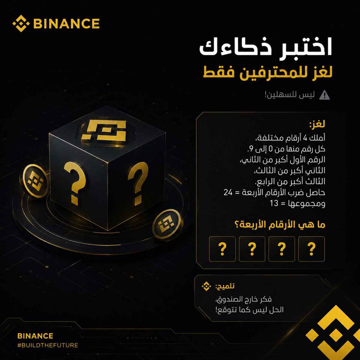 BinanceArabic's tweet photo. 👀👀👀👀 https://t.co/24hcO7yoU8