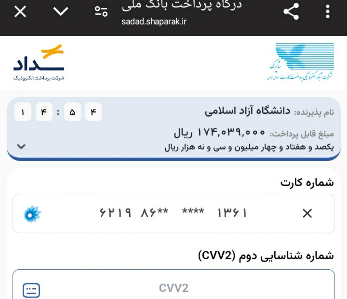 Sara_ss410's tweet photo. امیدوارم این سکه ها آتش شود شما و سیلو هایتان را یکجا بسوزاند https://t.co/ZCV4fwHzOE