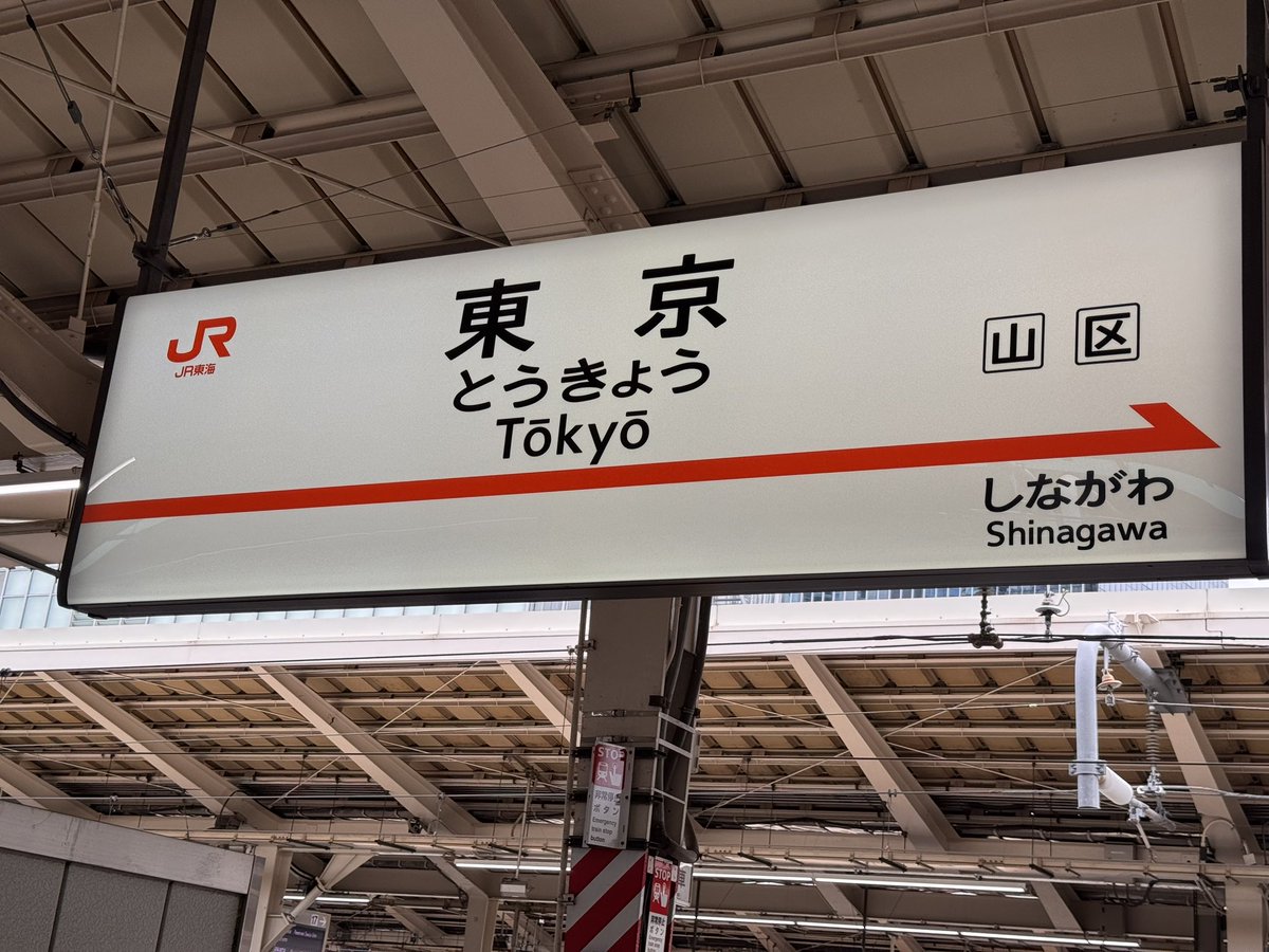 krn1583's tweet photo. 相方ちゃんと半年程ぶりに遠征して星見の回廊行ってきました〜！！
推しいっぱい写真撮りました楽しかった！！
こんな機会滅多にないのでうちの冠位鯖バッグ作って持っていきました大満足🫶 https://t.co/ckoI3VhJI0