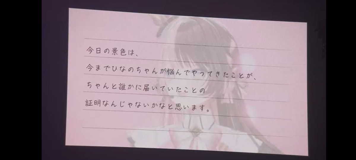 TuMu_uuu214's tweet photo. https://t.co/Cz1pA8YPw5