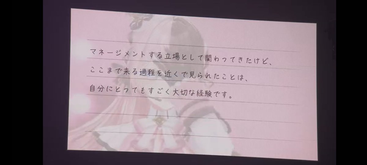 TuMu_uuu214's tweet photo. https://t.co/Cz1pA8YPw5