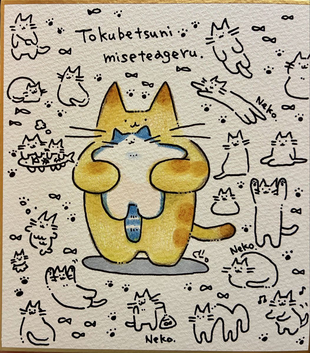 ミニ色紙原画を描くなどした🙌