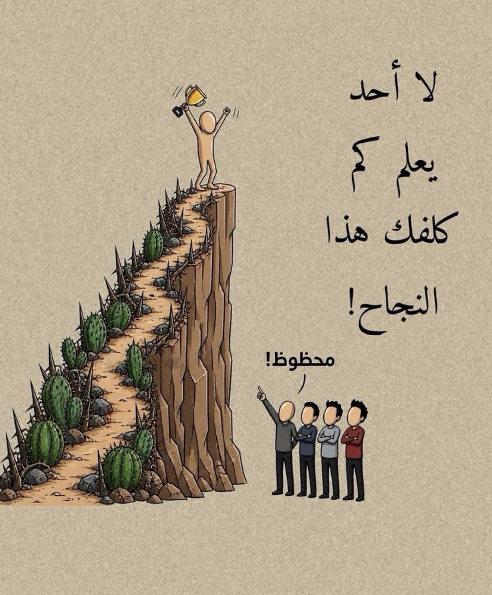 zikr___ tweet picture