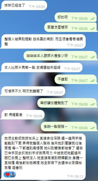 NealeO23283's tweet photo. #客評 #台中
來台中出差的哥哥 最後一晚約到了真命天女 到現在都還戀戀不忘 https://t.co/sgXoJeVE0A