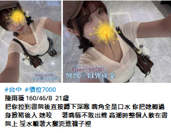 NealeO23283's tweet photo. #客評 #台中
來台中出差的哥哥 最後一晚約到了真命天女 到現在都還戀戀不忘 https://t.co/sgXoJeVE0A