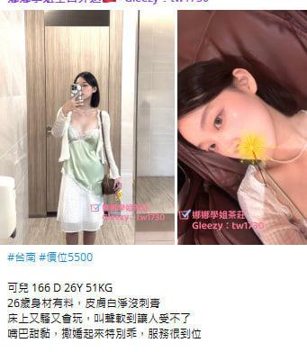 NealeO23283's tweet photo. #客評 #台南
說真的 這個價位能有這種顏值 我覺得可兒小姊姊蠻值得的 不是單純包裝出來的好看 整體看下來真的會讓人覺得這趟沒有白衝～ https://t.co/jpKvUbNNbS
