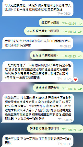 NealeO23283's tweet photo. #客評 #台南
說真的 這個價位能有這種顏值 我覺得可兒小姊姊蠻值得的 不是單純包裝出來的好看 整體看下來真的會讓人覺得這趟沒有白衝～ https://t.co/jpKvUbNNbS