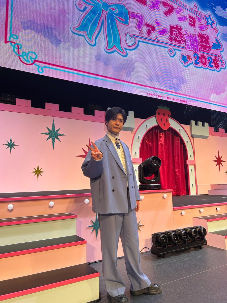 TakeoooOtsuka's tweet photo. #推しの子 #苺プロファン感謝祭 
ありがとうございました！
相変わらずの盛り盛りイベント、今回も楽しかったですね。
次はいよいよ第4期 Final Seasonです。
引き続きよろしくお願いします！ https://t.co/h6ddRLumsA