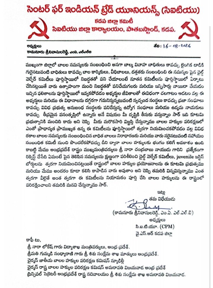 kamanurusreenu's tweet photo. @naralokesh https://t.co/euEQx1q2KW