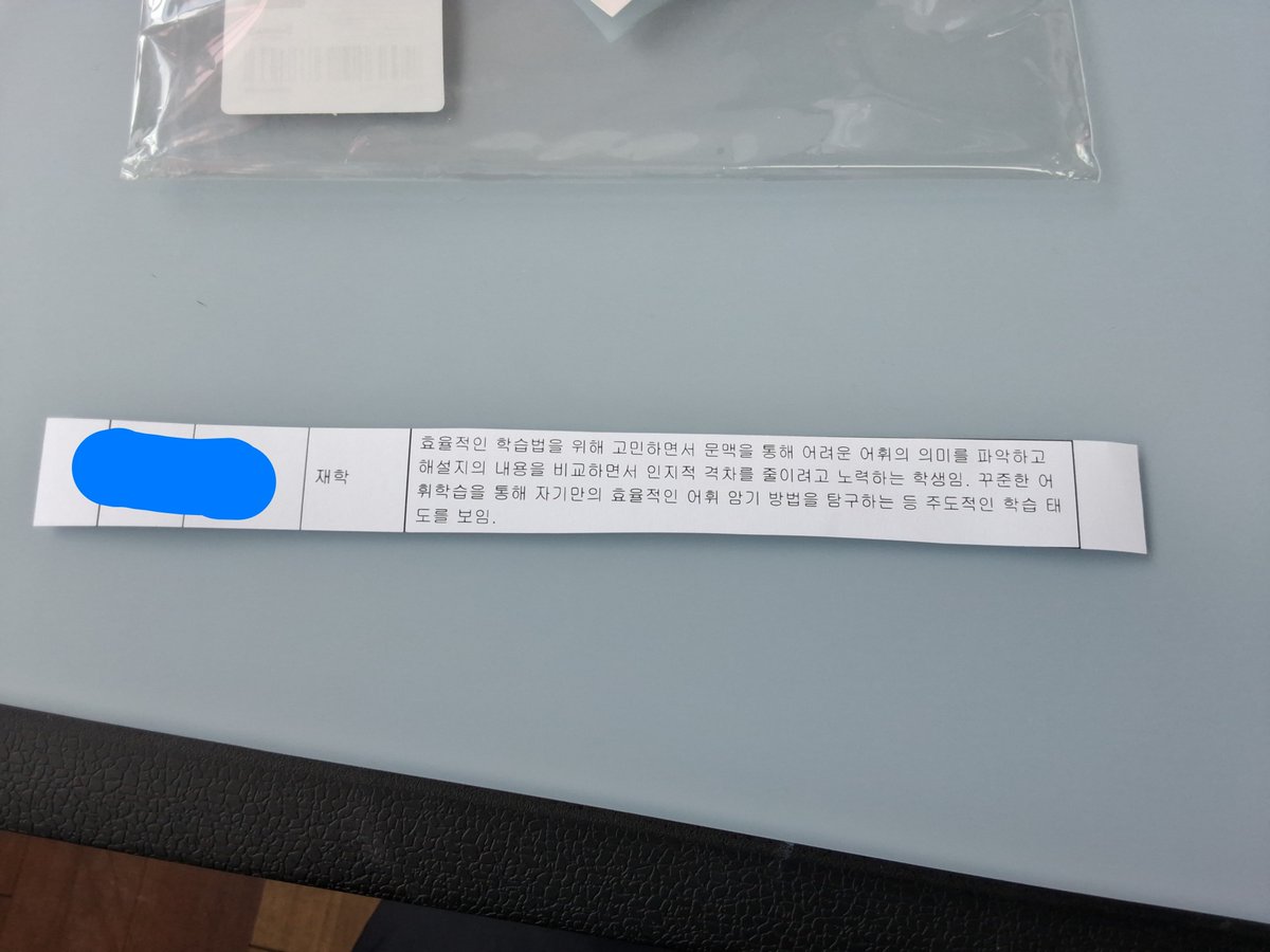 garuru_u's tweet photo. 구라같징ㅎㅎㅎ

315: 쌤 이거 뒤에 잘린 거죠..?
쌤: 어 뭐 제출을 안 했었나~?

수행만 내라면서요ㅎㅎ https://t.co/GIl4emsceP