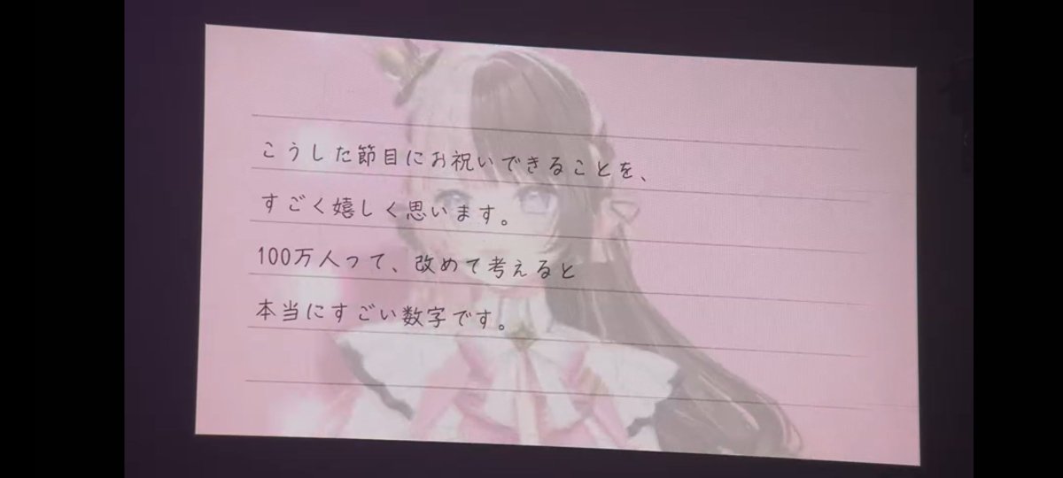 TuMu_uuu214's tweet photo. 星さんのお手紙たくさんの人が見てくださってるみたいなので...ツリーに全文をば...... https://t.co/Qjj1rcDpjH