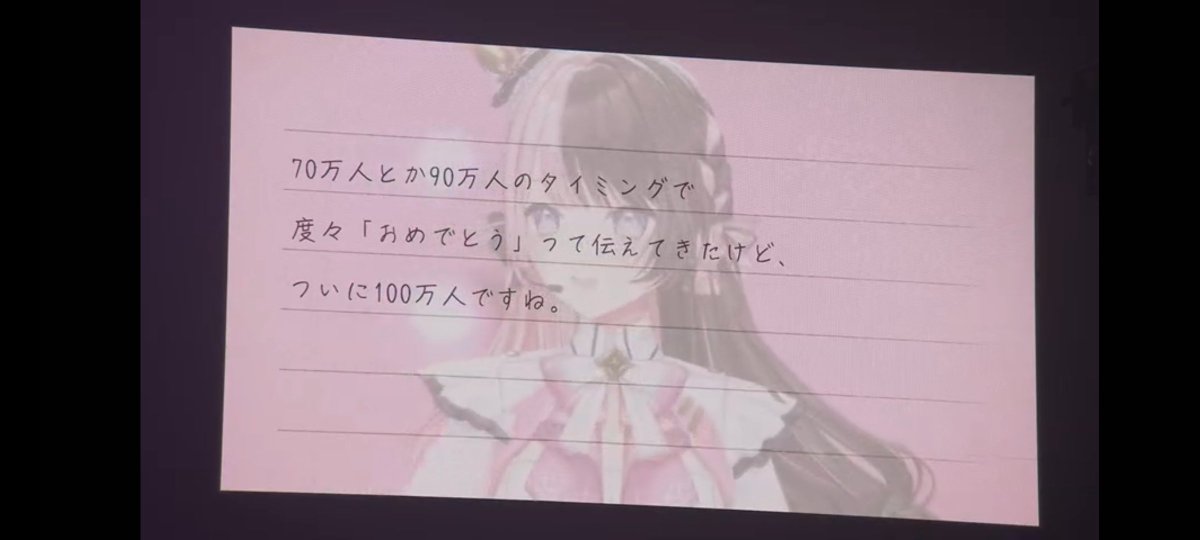 TuMu_uuu214's tweet photo. 星さんのお手紙たくさんの人が見てくださってるみたいなので...ツリーに全文をば...... https://t.co/Qjj1rcDpjH