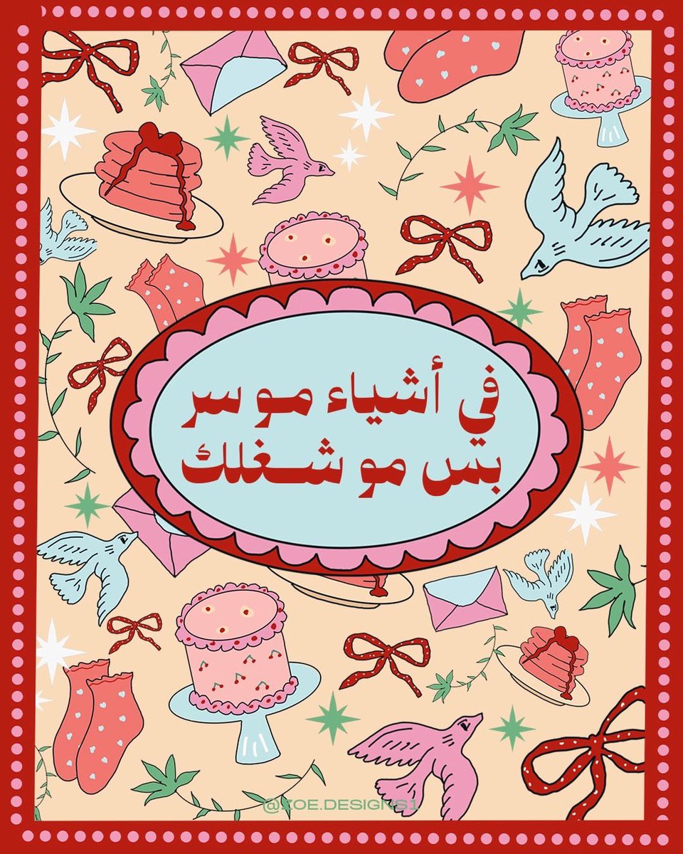 Tahfeez_al4at's tweet photo. 💯 https://t.co/lEs1hN4Yuo