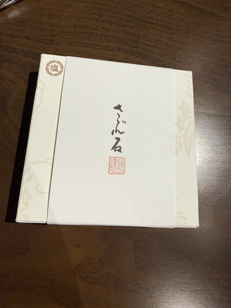 Kemuri装飾店 あき (@aki_akinz) / Posts / X
