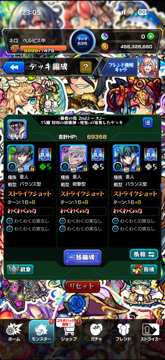 nelomnst's tweet photo. まさかの20連コンプデカすぎ！
#モンスト https://t.co/1GTDSDSG05