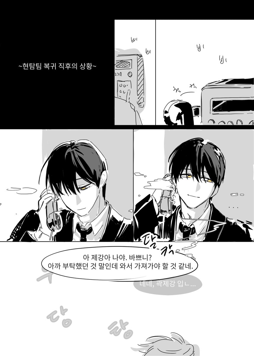 moonstruck618's tweet photo. 곽제강 소환 (feat. 비조장님 https://t.co/99TQeWOhSC