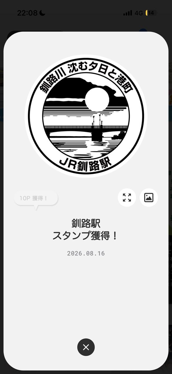 broom_4th's tweet photo. 釧路 https://t.co/XO6KqSWw2z