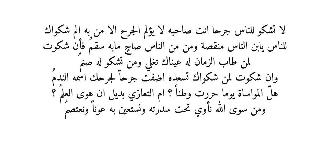 BiinJassim's tweet photo. https://t.co/ib71GsVkyt