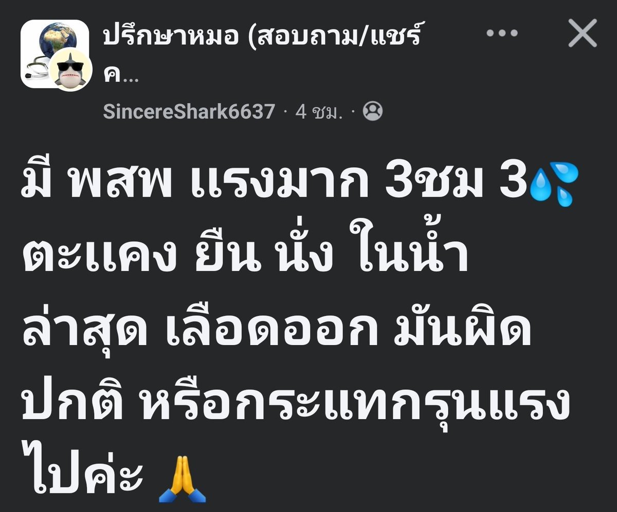 as789th's tweet photo. คุณพระคุณเจ้า 3 ชั่วโมงเลยหรอ 
โห่ว อิจฉาครับ ว่าแต่คุณพี่ไปหาผัวแบบนี้ได้จากที่ไหนครับ เพื่อนฝากถาม... https://t.co/fqGSg2kUHm