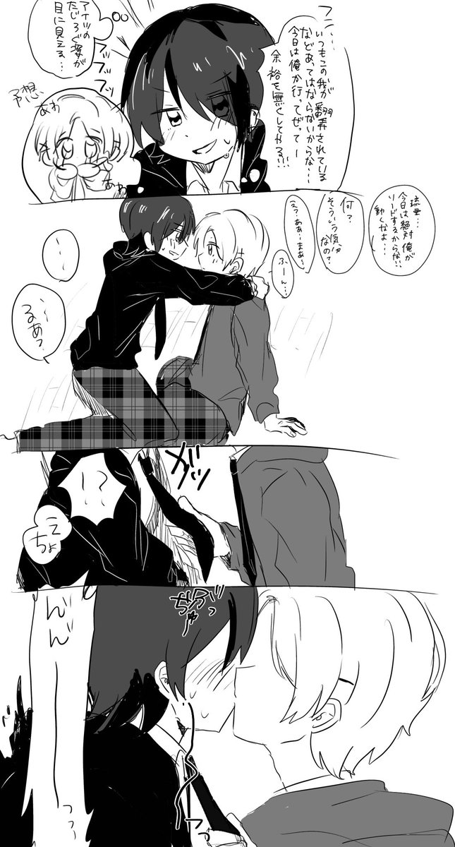 3icing_'s tweet photo. ピコくん全然学習しない！！そろそろ負けを認めてください！ https://t.co/jHQduTtiu5