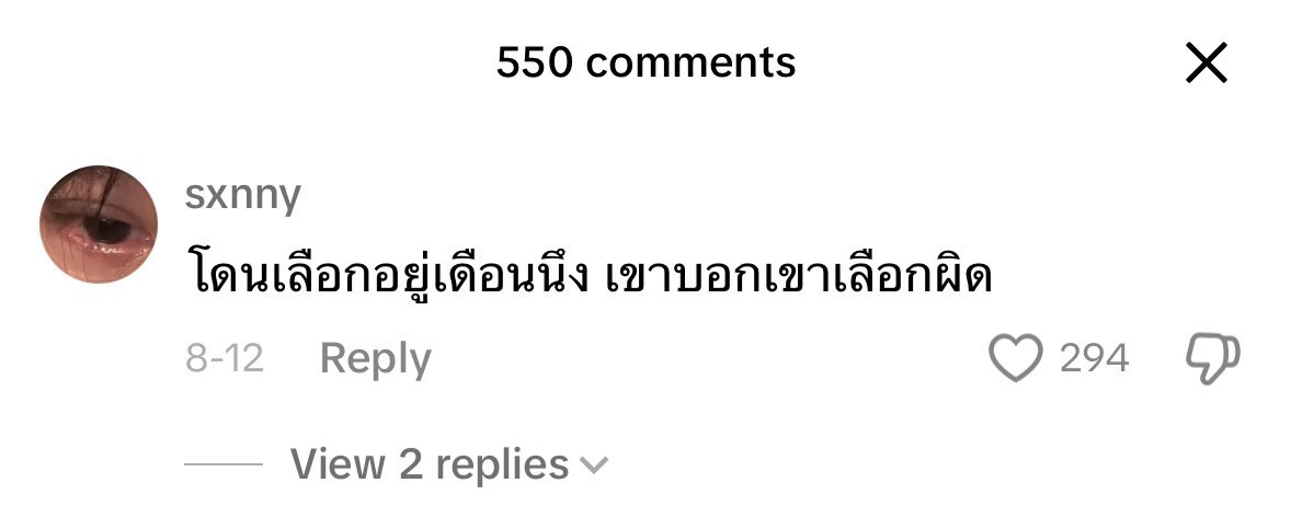 lastmooninoct's tweet photo. ความสัมพันธ์แบบคนคุ�� : https://t.co/sNpdfoYPY8