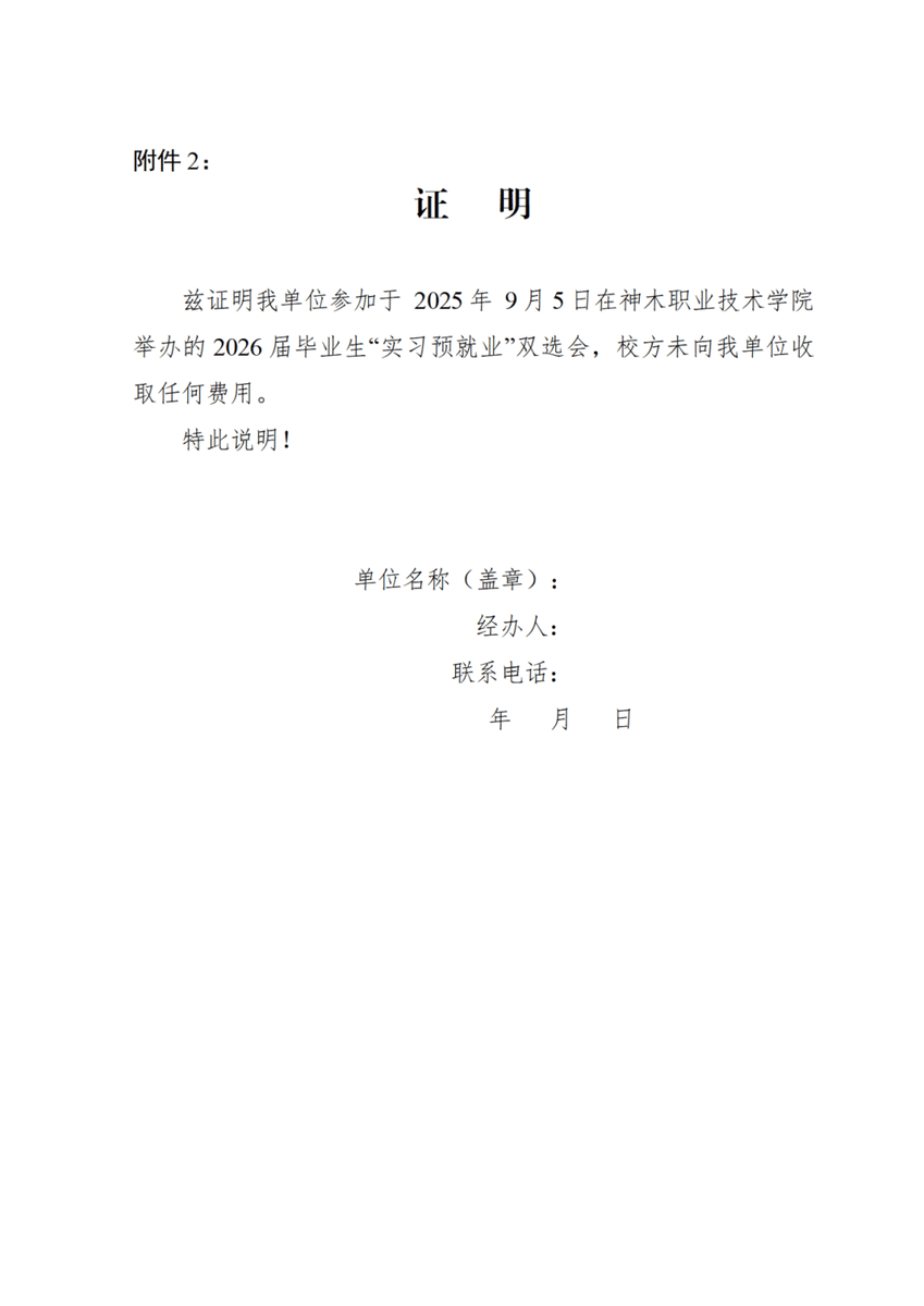 Khaaaaaki's tweet photo. My intern tried to use office printer to print his cat’s graduation certificate. The paper came out with a paw print on the corner. https://t.co/ofxQUdWeN9