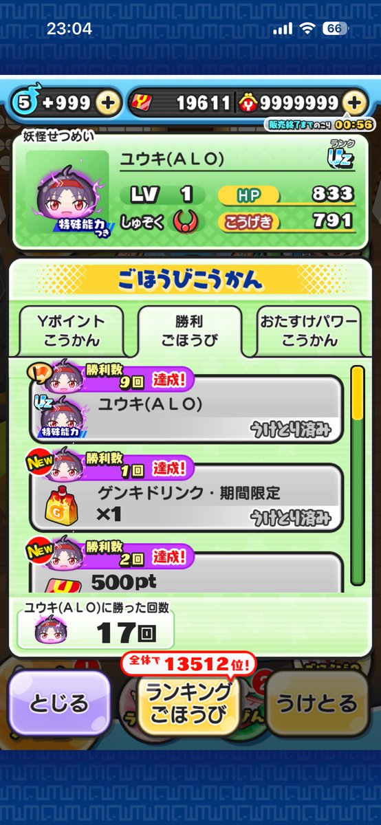 poteto_421's tweet photo. イベントお疲れ様でした！ https://t.co/01qPalC6qz